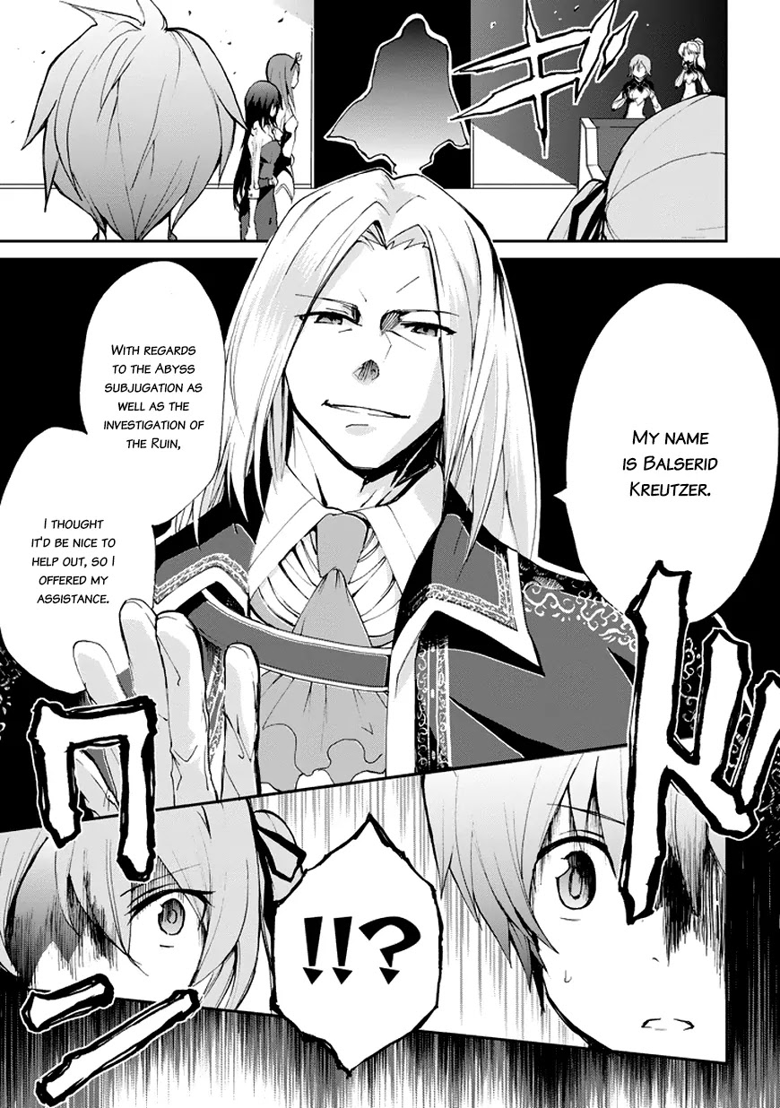 Saijaku Muhai no Shinsou Kiryuu Chapter 15 page 16 - Chapter 15: The Sixth Ruin,Garden
