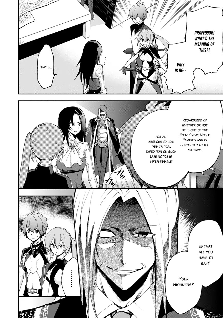 Saijaku Muhai no Shinsou Kiryuu Chapter 15 page 17 - Chapter 15: The Sixth Ruin,Garden