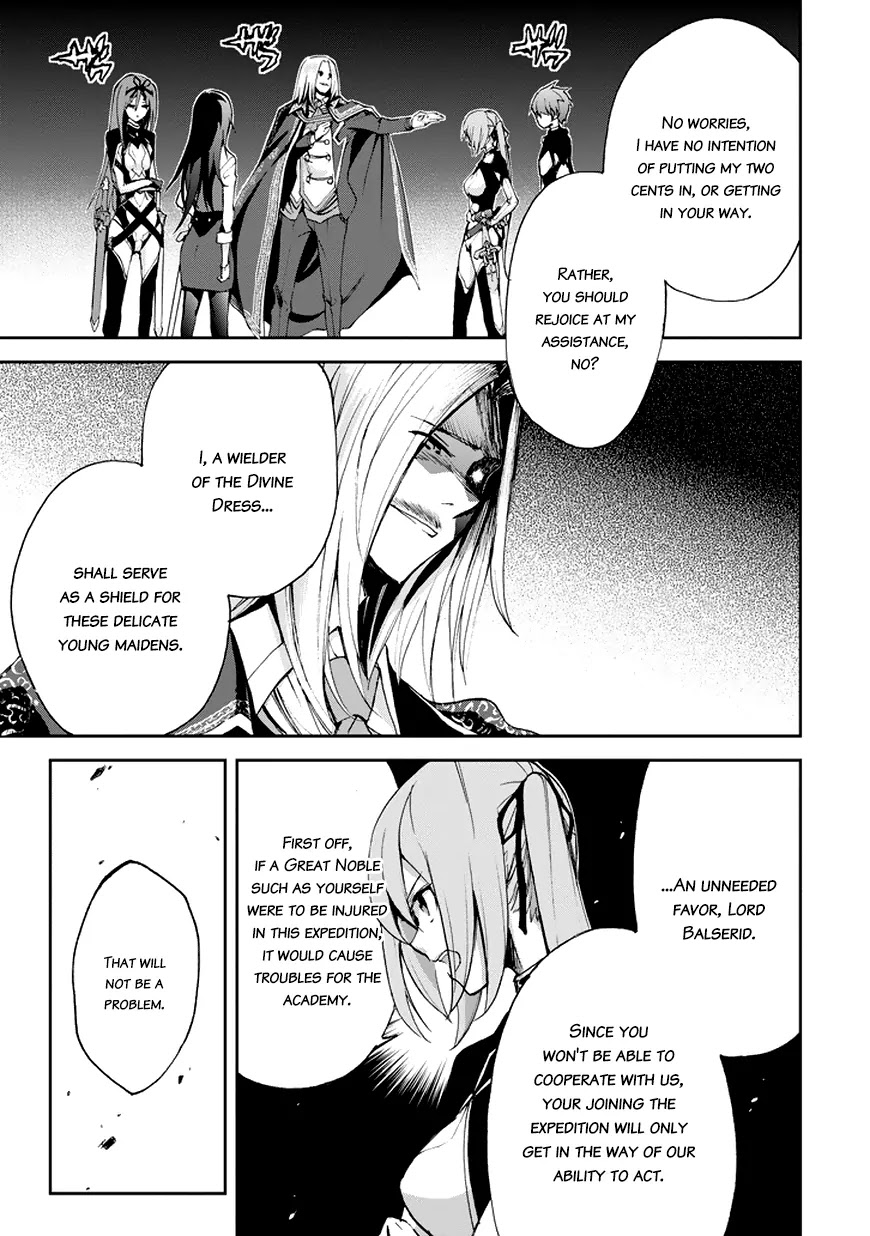 Saijaku Muhai no Shinsou Kiryuu Chapter 15 page 18 - Chapter 15: The Sixth Ruin,Garden