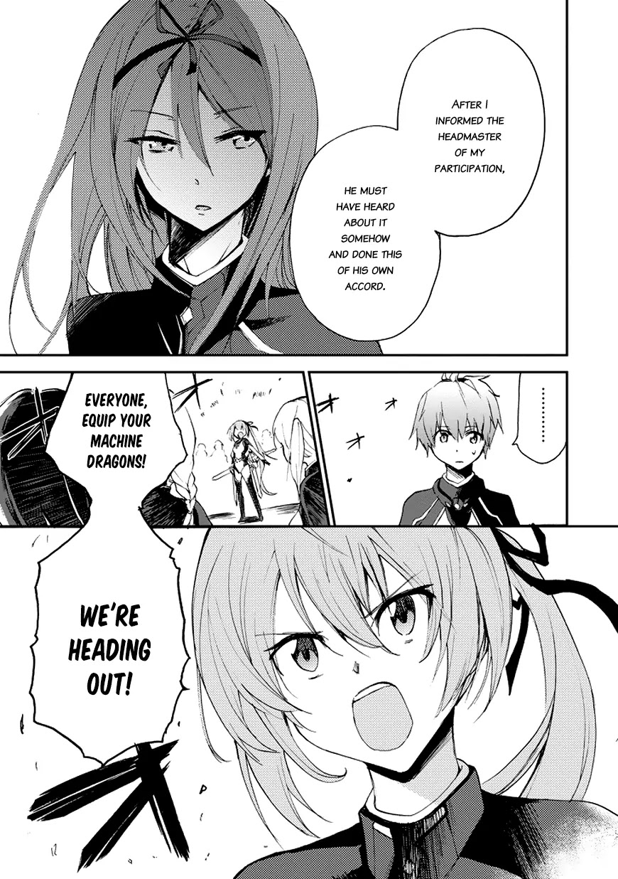 Saijaku Muhai no Shinsou Kiryuu Chapter 15 page 22 - Chapter 15: The Sixth Ruin,Garden