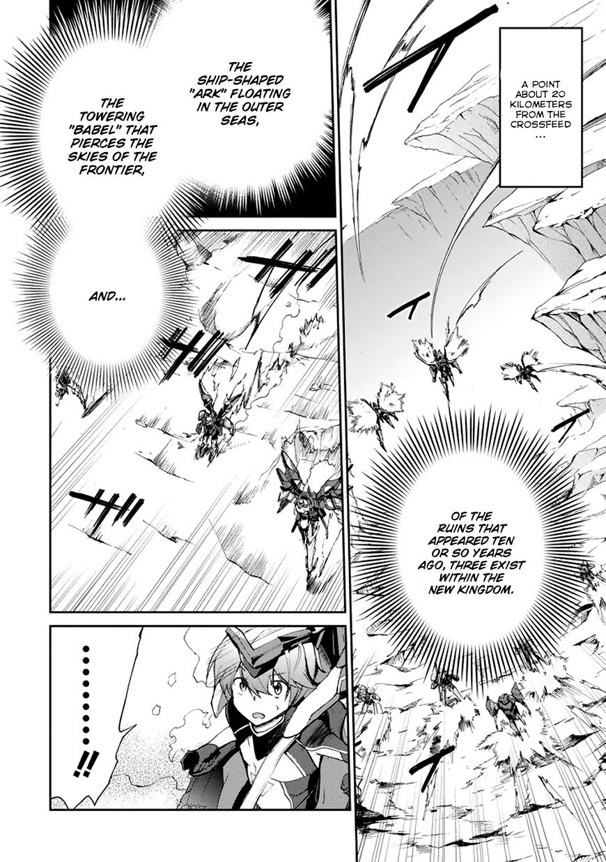 Saijaku Muhai no Shinsou Kiryuu Chapter 15 page 23 - Chapter 15: The Sixth Ruin,Garden