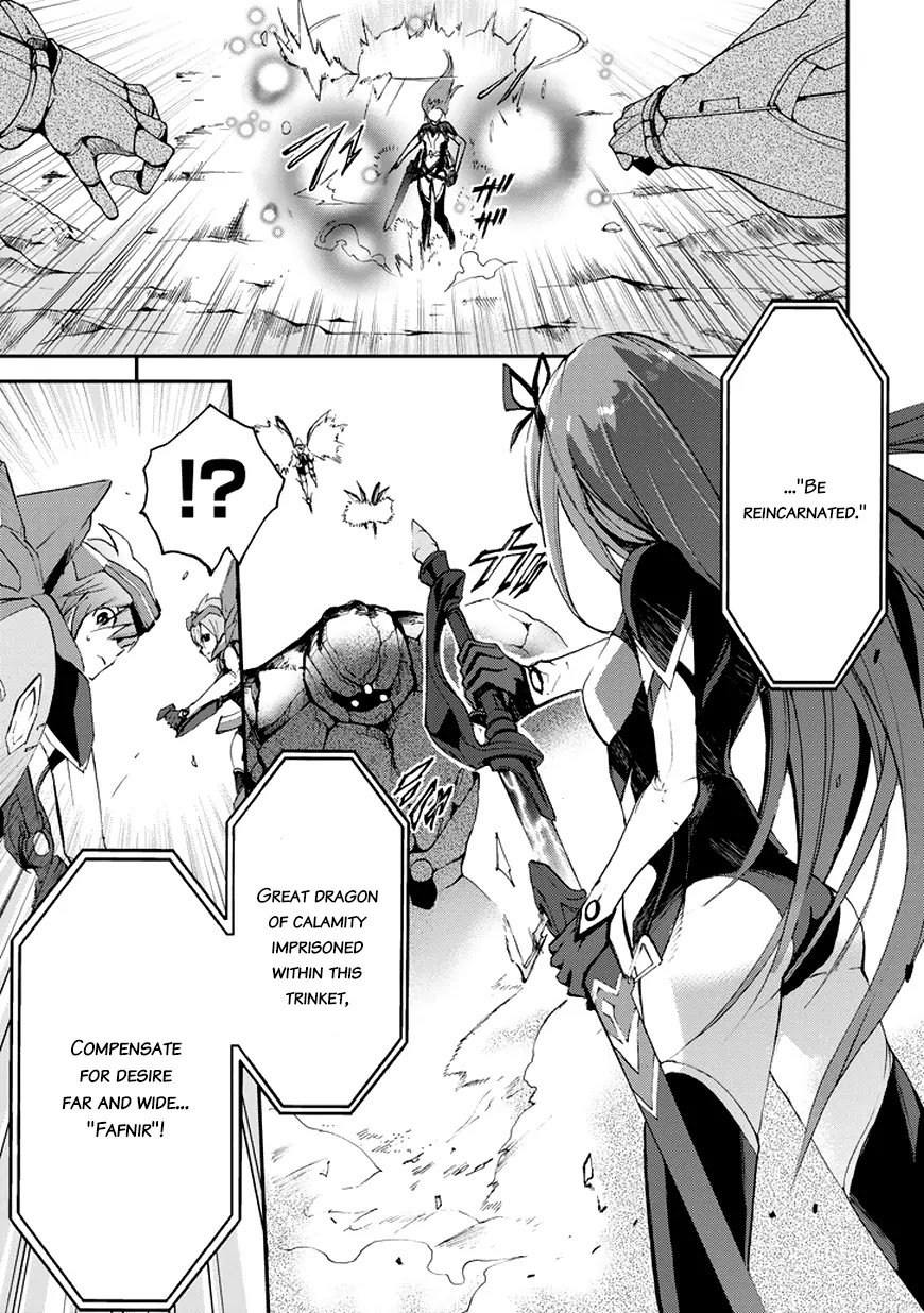 Saijaku Muhai no Shinsou Kiryuu Chapter 15 page 27 - Chapter 15: The Sixth Ruin,Garden