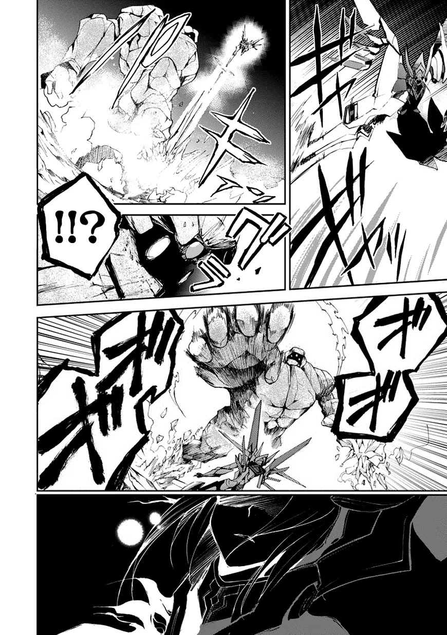 Saijaku Muhai no Shinsou Kiryuu Chapter 15 page 33 - Chapter 15: The Sixth Ruin,Garden