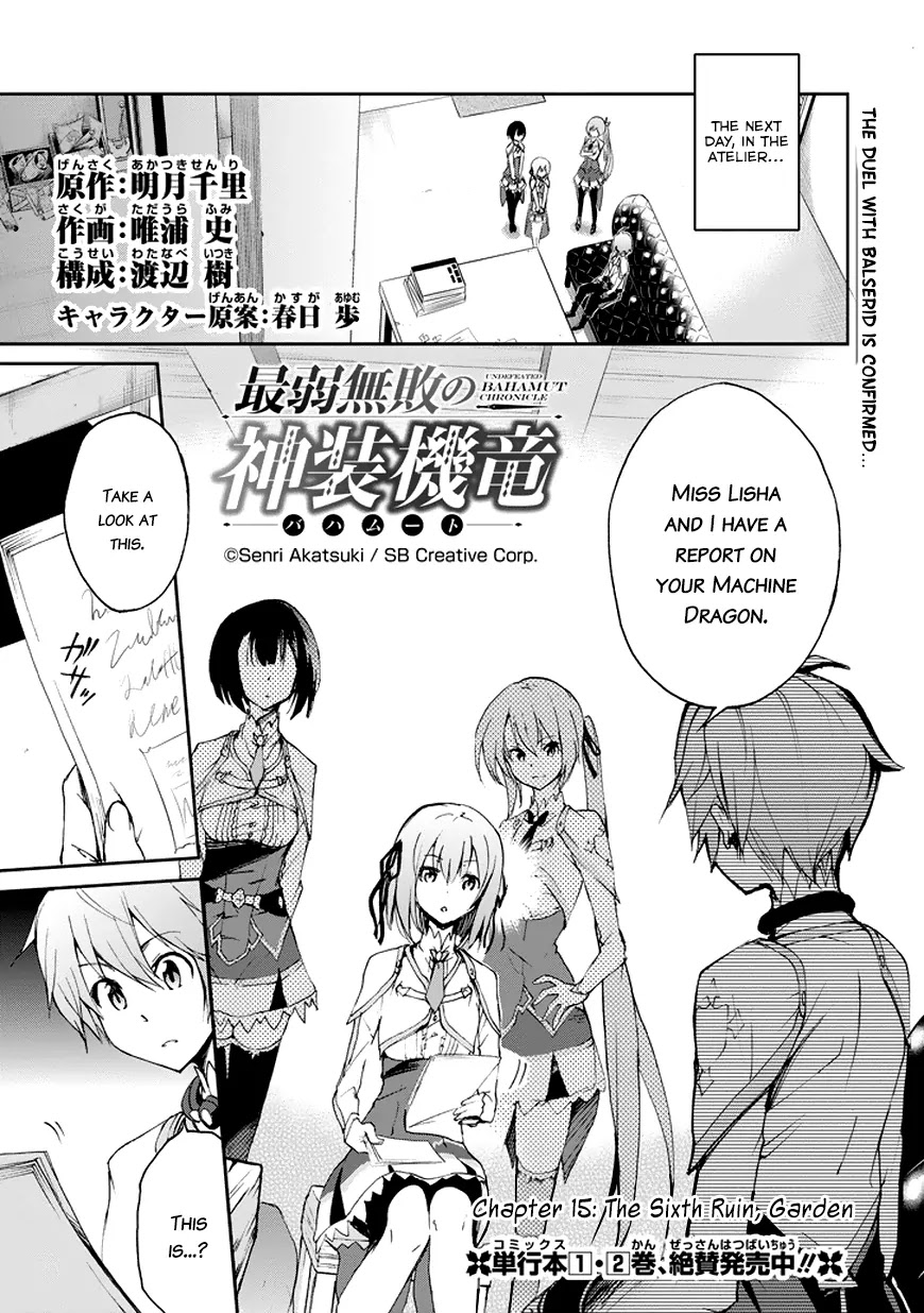 Saijaku Muhai no Shinsou Kiryuu Chapter 15 page 4 - Chapter 15: The Sixth Ruin,Garden