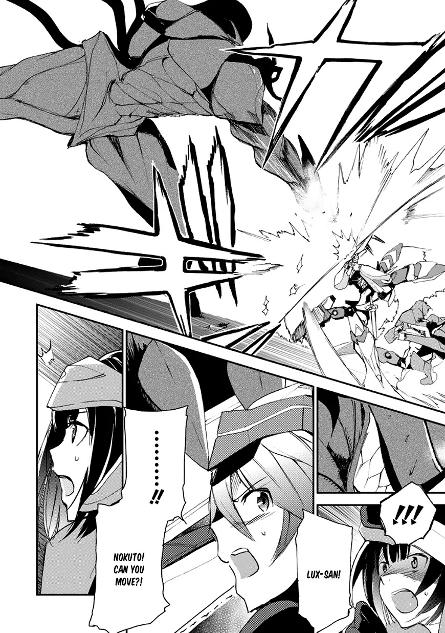 Saijaku Muhai no Shinsou Kiryuu Chapter 15 page 41 - Chapter 15: The Sixth Ruin,Garden