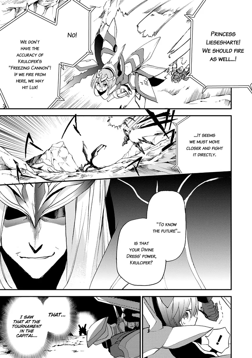 Saijaku Muhai no Shinsou Kiryuu Chapter 15 page 44 - Chapter 15: The Sixth Ruin,Garden