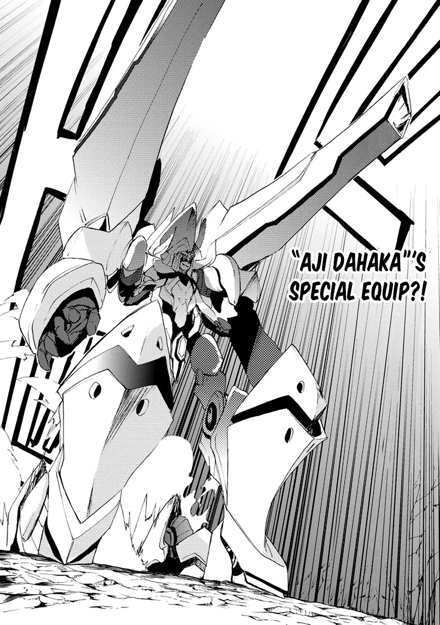 Saijaku Muhai no Shinsou Kiryuu Chapter 15 page 45 - Chapter 15: The Sixth Ruin,Garden