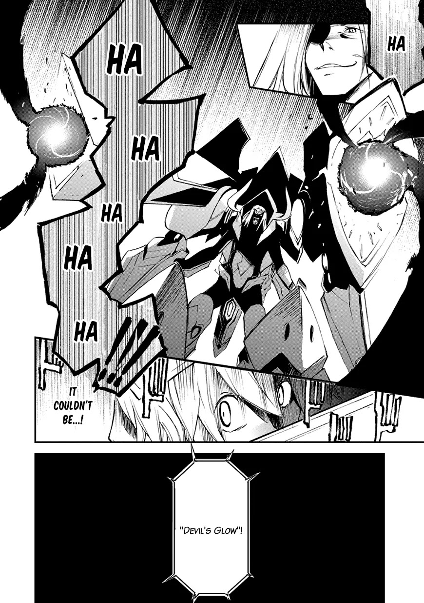 Saijaku Muhai no Shinsou Kiryuu Chapter 15 page 47 - Chapter 15: The Sixth Ruin,Garden