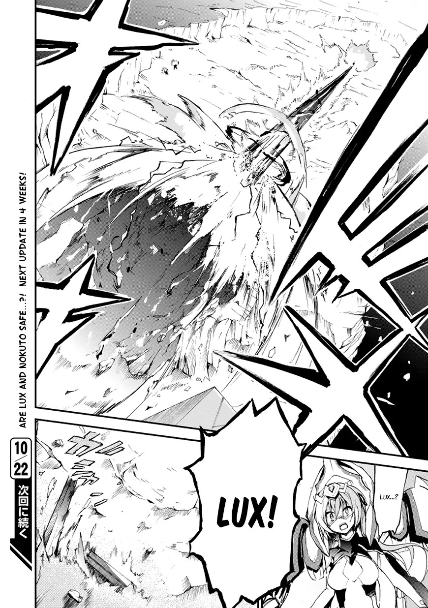 Saijaku Muhai no Shinsou Kiryuu Chapter 15 page 49 - Chapter 15: The Sixth Ruin,Garden