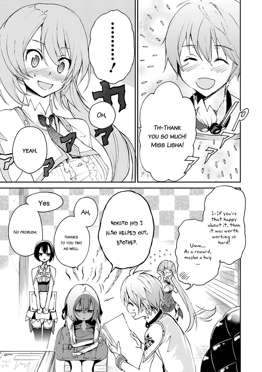 Saijaku Muhai no Shinsou Kiryuu Chapter 15 page 6 - Chapter 15: The Sixth Ruin,Garden