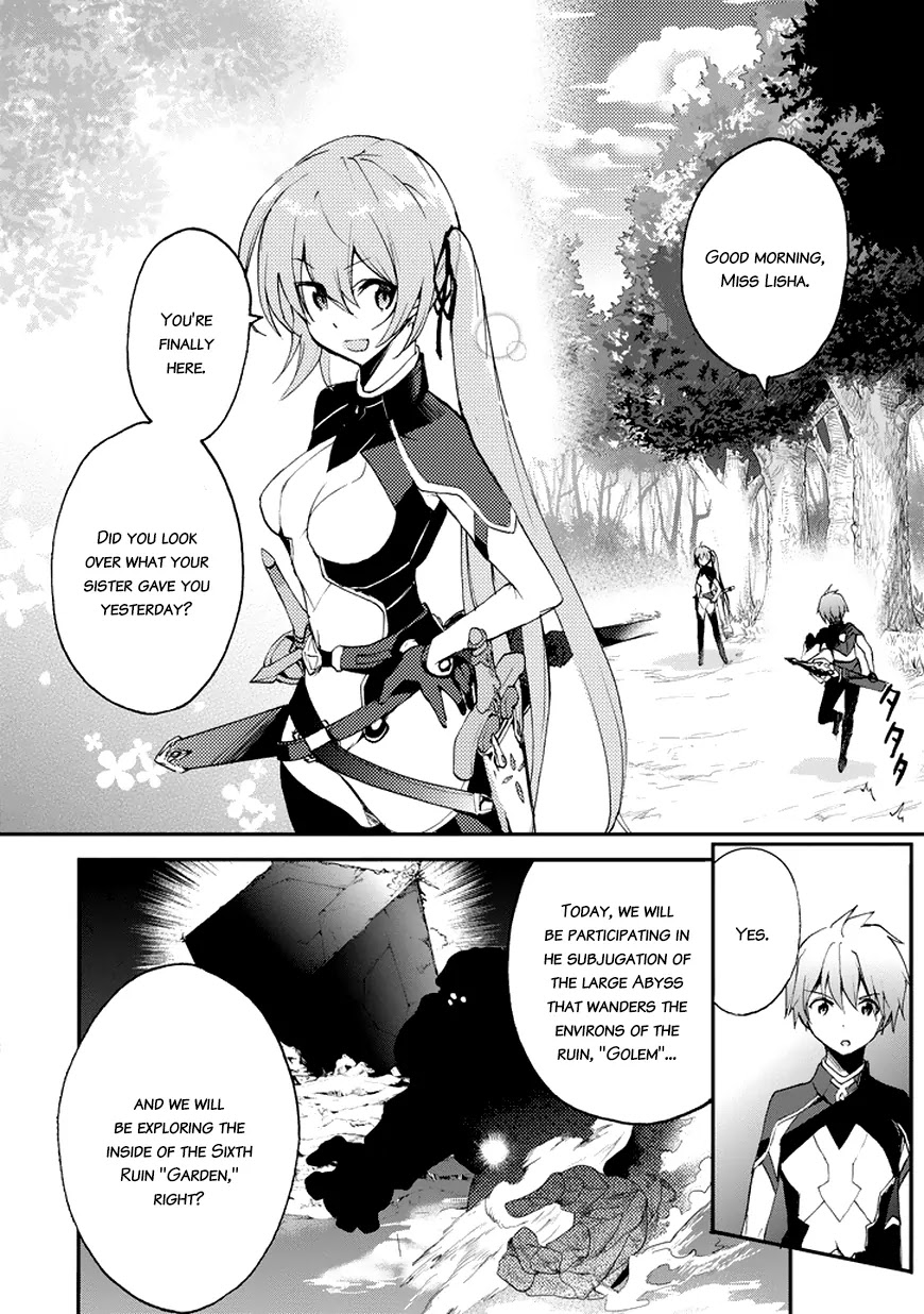 Saijaku Muhai no Shinsou Kiryuu Chapter 15 page 9 - Chapter 15: The Sixth Ruin,Garden