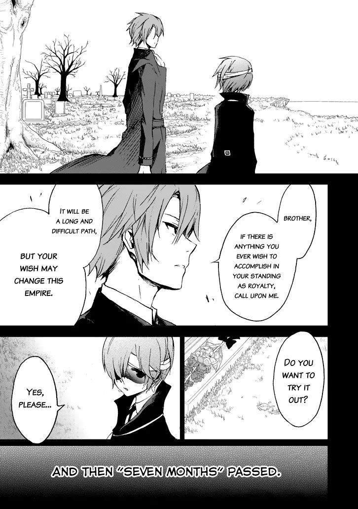 Saijaku Muhai no Shinsou Kiryuu Chapter 16 page 26 - Chapter 16: Key