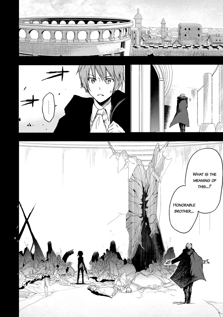 Saijaku Muhai no Shinsou Kiryuu Chapter 16 page 27 - Chapter 16: Key