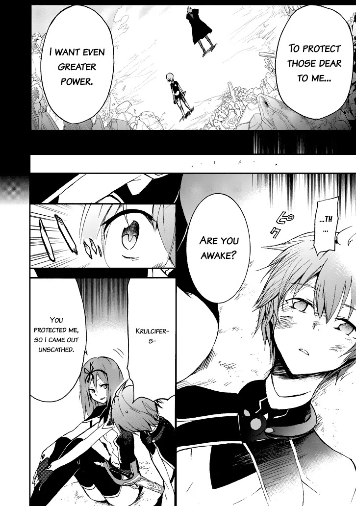 Saijaku Muhai no Shinsou Kiryuu Chapter 16 page 29 - Chapter 16: Key