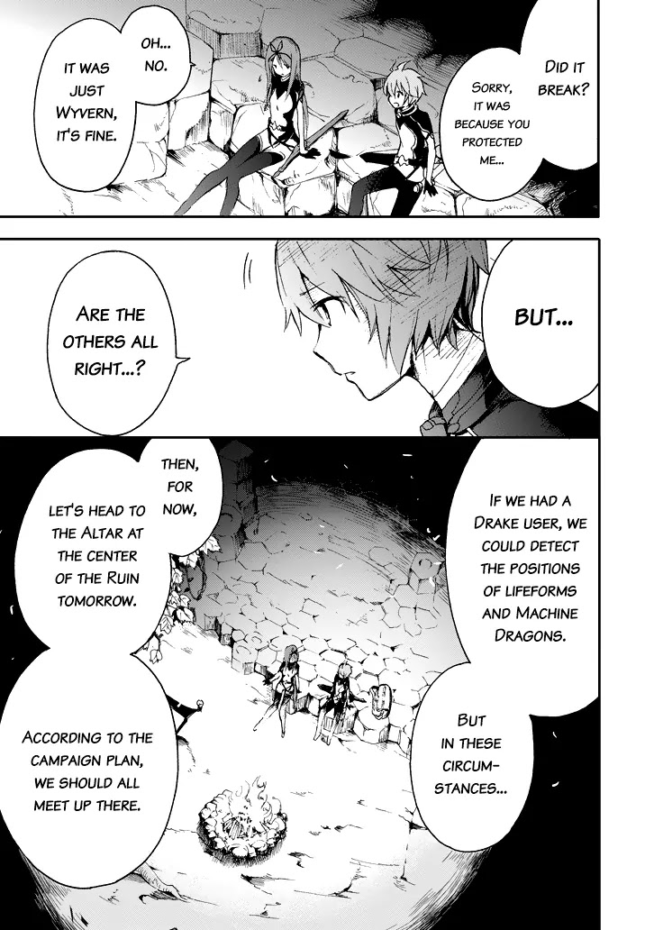 Saijaku Muhai no Shinsou Kiryuu Chapter 16 page 33 - Chapter 16: Key