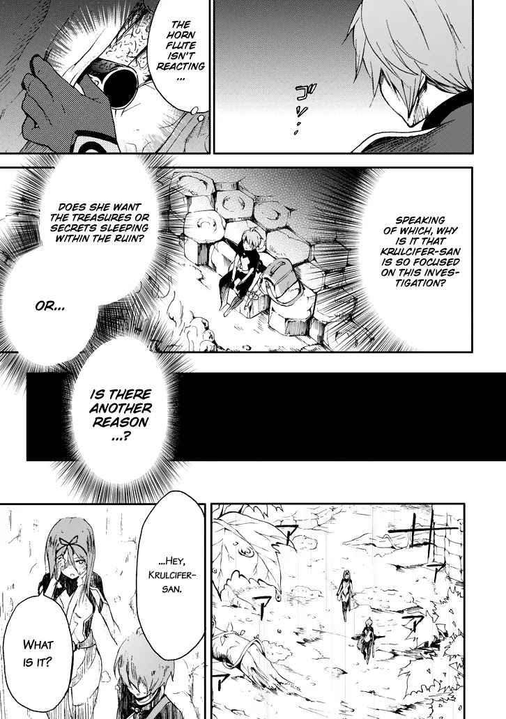 Saijaku Muhai no Shinsou Kiryuu Chapter 16 page 37 - Chapter 16: Key