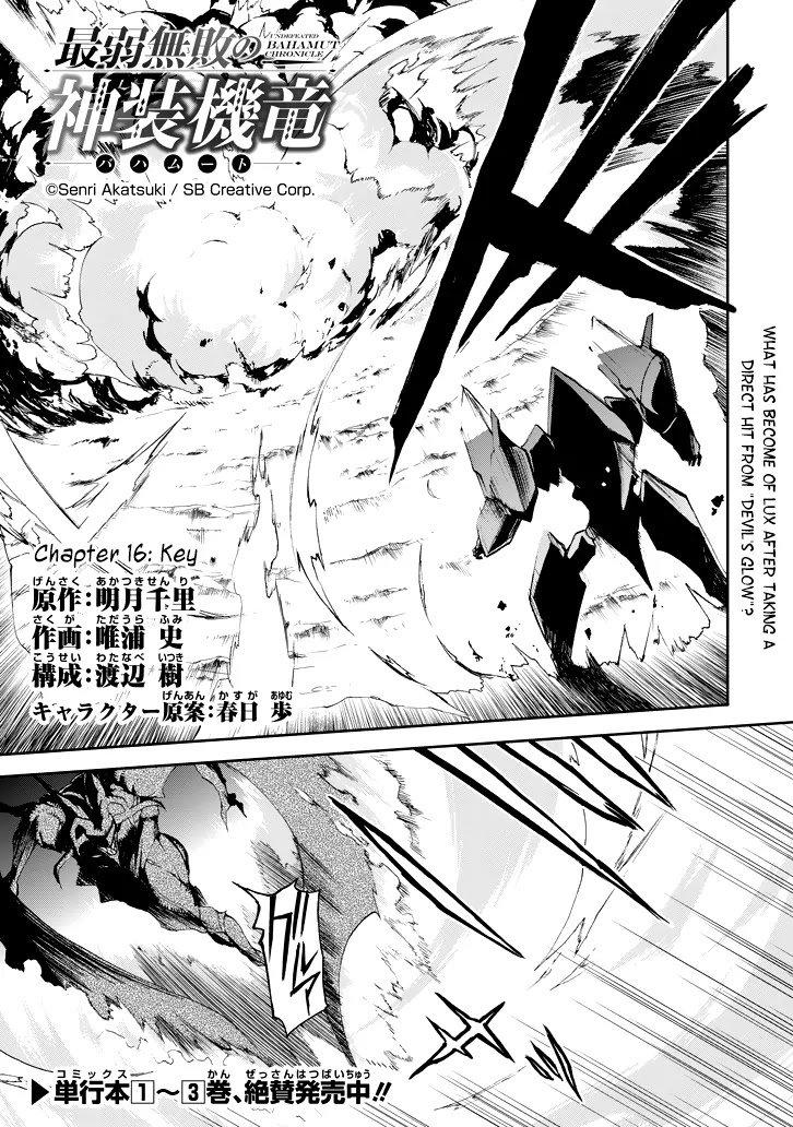 Saijaku Muhai no Shinsou Kiryuu Chapter 16 page 4 - Chapter 16: Key