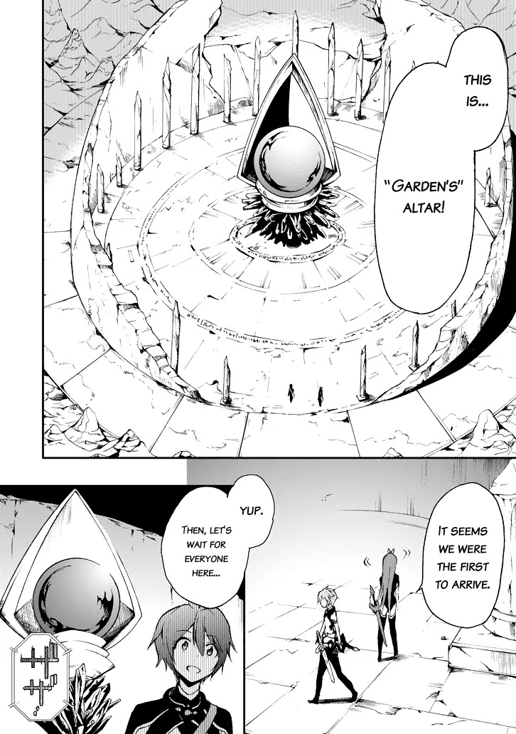 Saijaku Muhai no Shinsou Kiryuu Chapter 16 page 40 - Chapter 16: Key