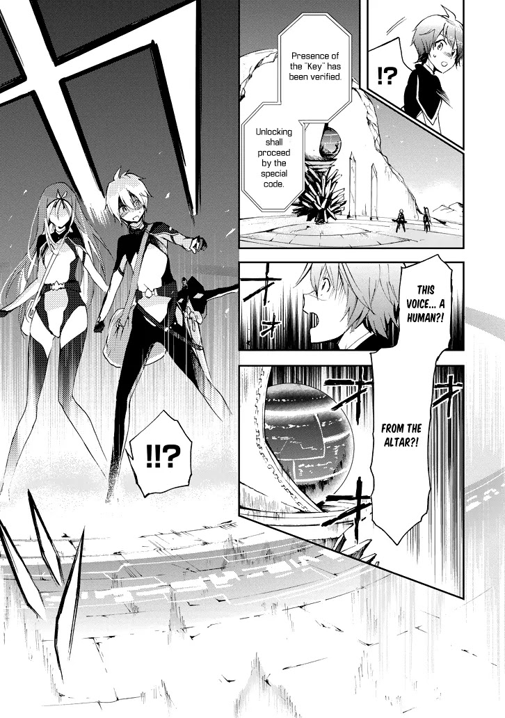 Saijaku Muhai no Shinsou Kiryuu Chapter 16 page 41 - Chapter 16: Key