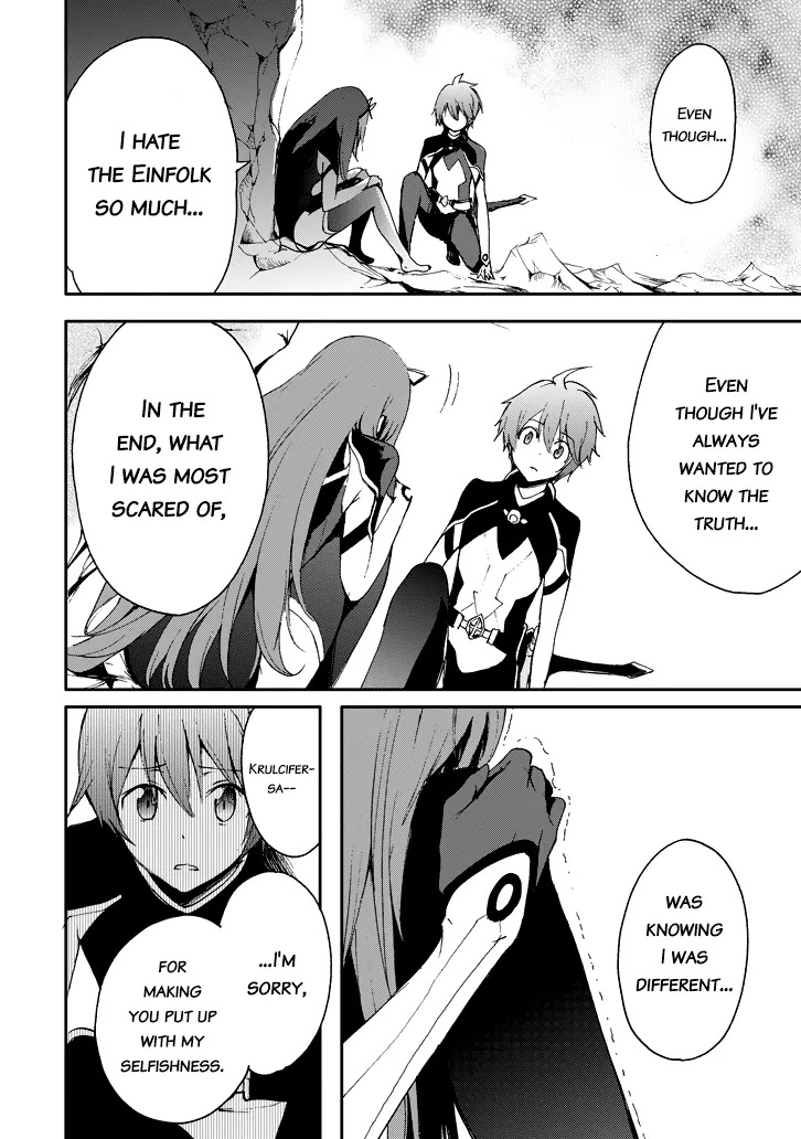 Saijaku Muhai no Shinsou Kiryuu Chapter 17 page 19 - Chapter 17: A Lonely Lynchpin