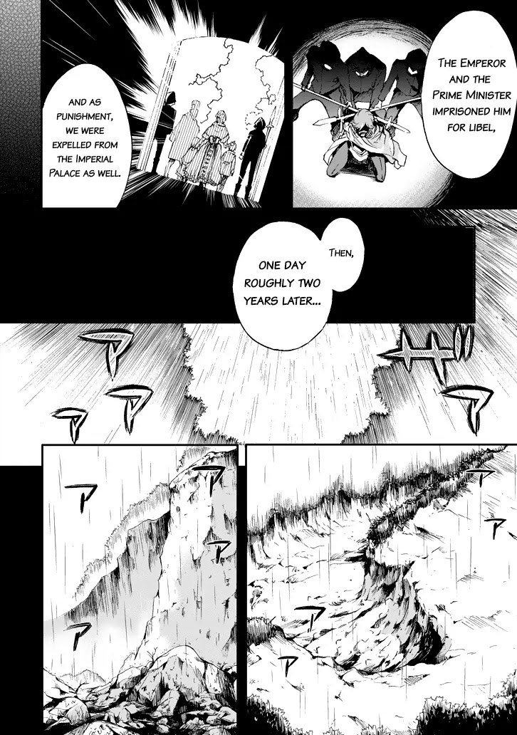 Saijaku Muhai no Shinsou Kiryuu Chapter 17 page 25 - Chapter 17: A Lonely Lynchpin