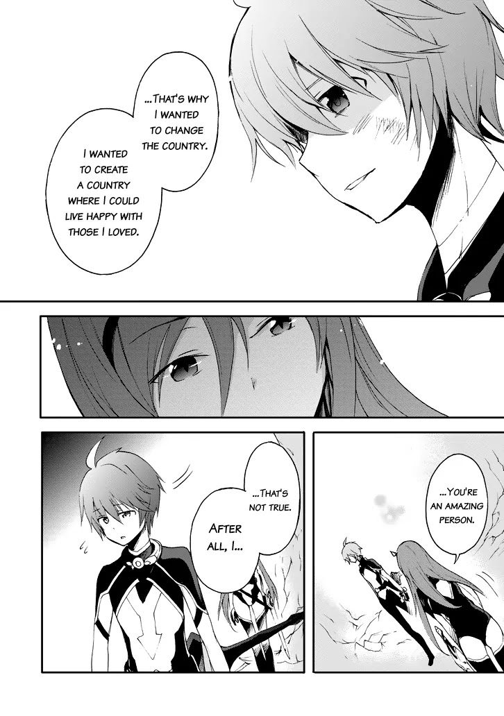 Saijaku Muhai no Shinsou Kiryuu Chapter 17 page 33 - Chapter 17: A Lonely Lynchpin