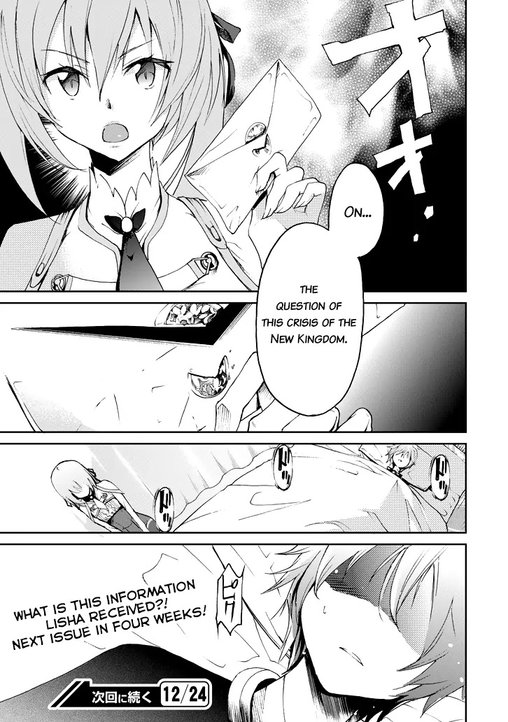 Saijaku Muhai no Shinsou Kiryuu Chapter 17 page 50 - Chapter 17: A Lonely Lynchpin