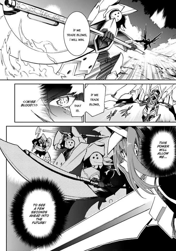 Saijaku Muhai no Shinsou Kiryuu Chapter 18 page 13 - Chapter 18: Duel