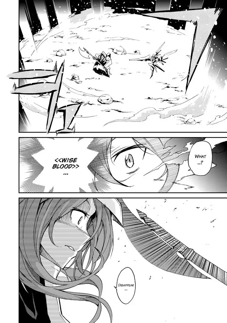 Saijaku Muhai no Shinsou Kiryuu Chapter 18 page 17 - Chapter 18: Duel
