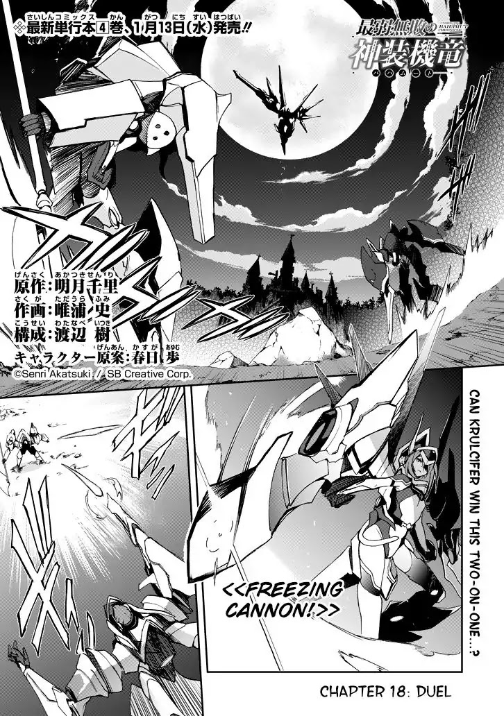 Saijaku Muhai no Shinsou Kiryuu Chapter 18 page 4 - Chapter 18: Duel