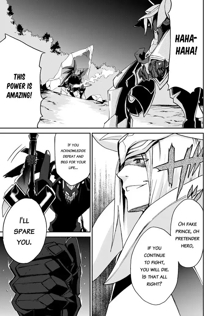 Saijaku Muhai no Shinsou Kiryuu Chapter 18 page 51 - Chapter 18: Duel