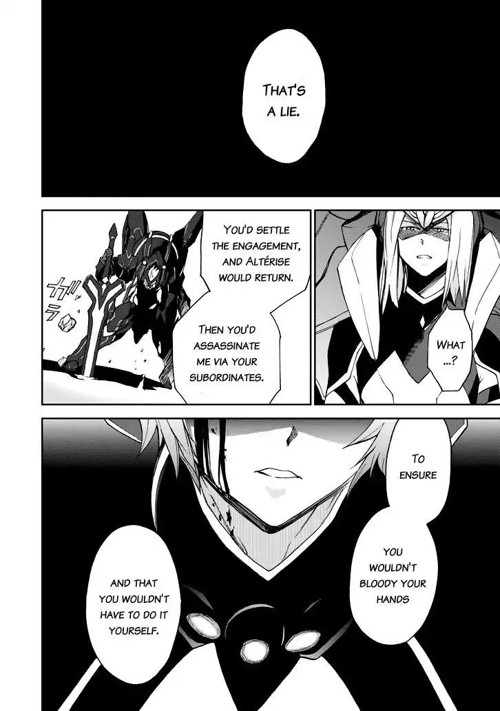Saijaku Muhai no Shinsou Kiryuu Chapter 18 page 52 - Chapter 18: Duel