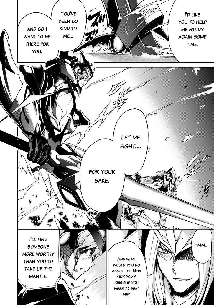 Saijaku Muhai no Shinsou Kiryuu Chapter 19 page 18 - Chapter 19: Raging Dragon in the Moonlight
