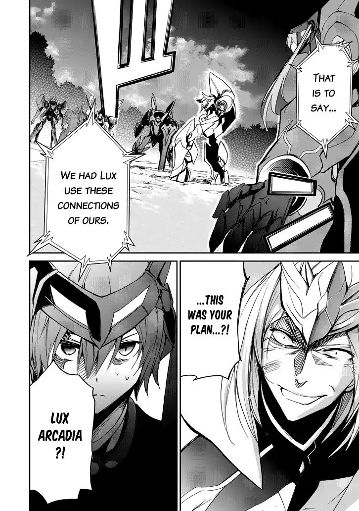 Saijaku Muhai no Shinsou Kiryuu Chapter 19 page 33 - Chapter 19: Raging Dragon in the Moonlight