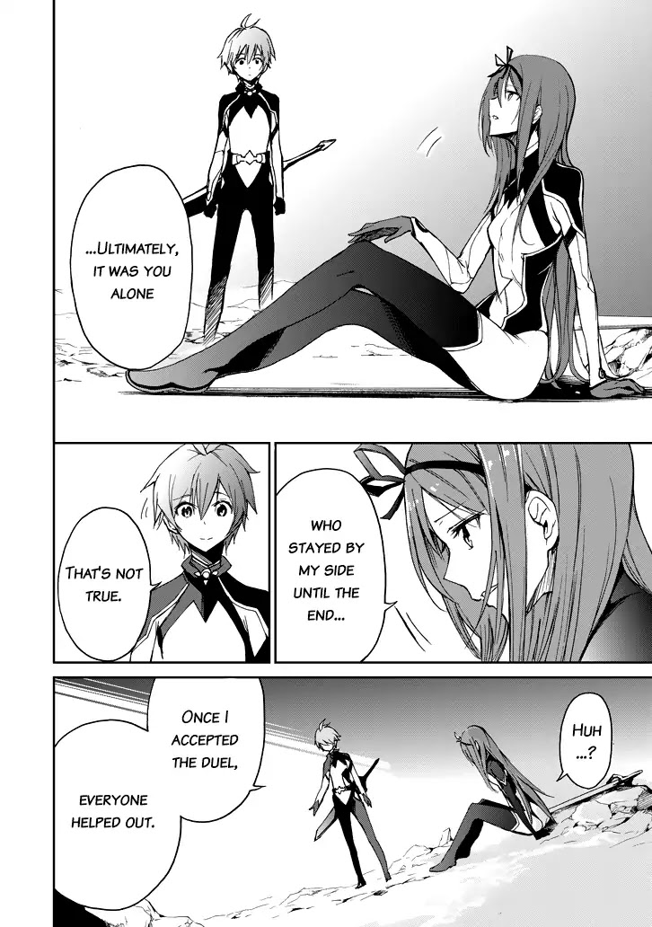 Saijaku Muhai no Shinsou Kiryuu Chapter 19 page 39 - Chapter 19: Raging Dragon in the Moonlight