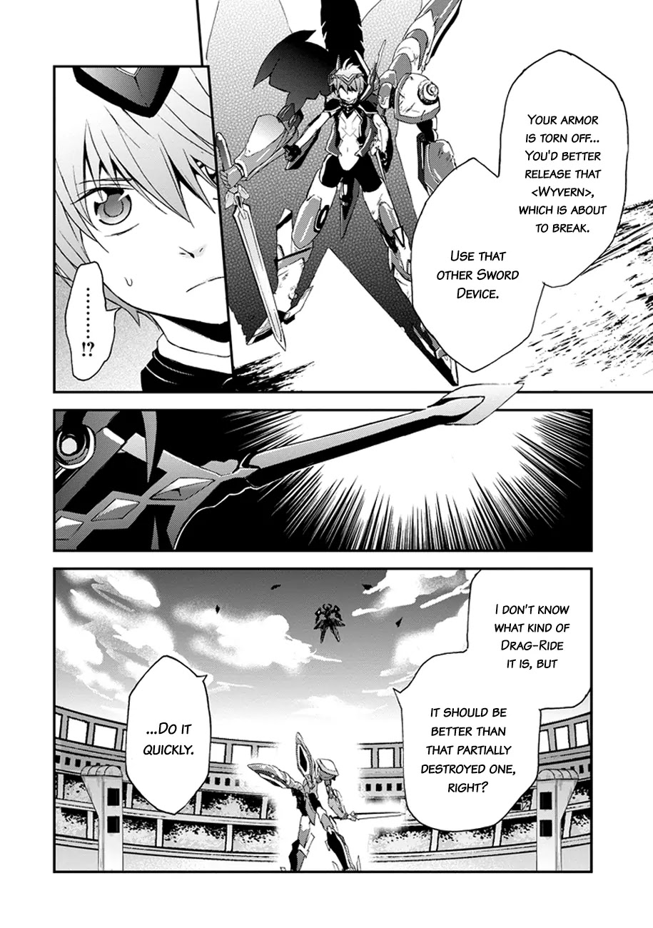 Saijaku Muhai no Shinsou Kiryuu Chapter 2 page 19 - Chapter 2: The Scarlet War Princess