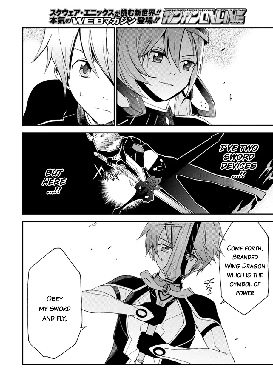 Saijaku Muhai no Shinsou Kiryuu Chapter 2 page 4 - Chapter 2: The Scarlet War Princess