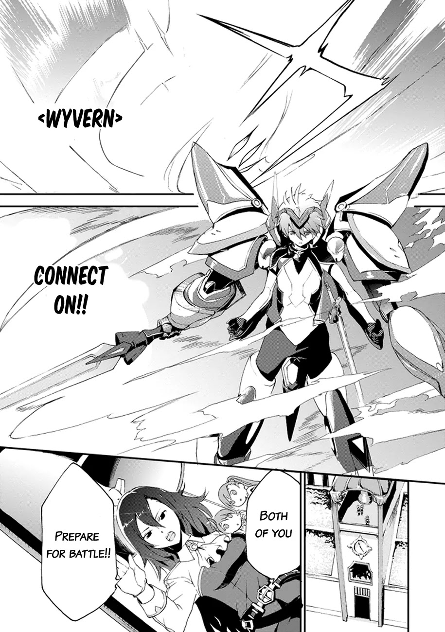 Saijaku Muhai no Shinsou Kiryuu Chapter 2 page 5 - Chapter 2: The Scarlet War Princess