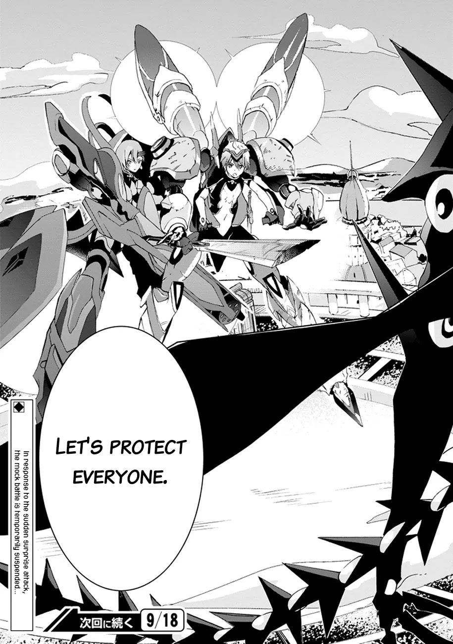 Saijaku Muhai no Shinsou Kiryuu Chapter 2 page 59 - Chapter 2: The Scarlet War Princess