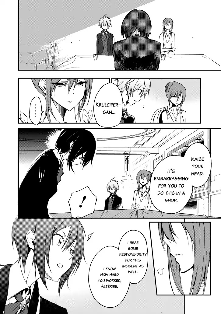 Saijaku Muhai no Shinsou Kiryuu Chapter 20 page 11 - Chapter 20: The Girl's Wish