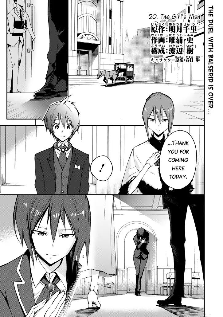 Saijaku Muhai no Shinsou Kiryuu Chapter 20 page 4 - Chapter 20: The Girl's Wish