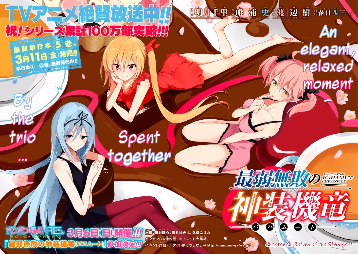 Saijaku Muhai no Shinsou Kiryuu Chapter 21 page 5 - Chapter 21