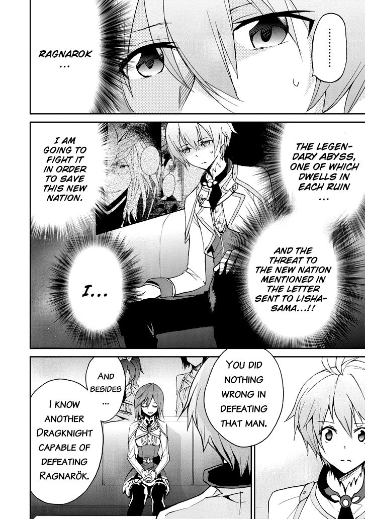 Saijaku Muhai no Shinsou Kiryuu Chapter 21 page 6 - Chapter 21