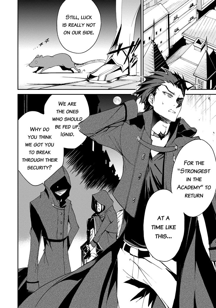 Saijaku Muhai no Shinsou Kiryuu Chapter 22 page 13 - Chapter 22
