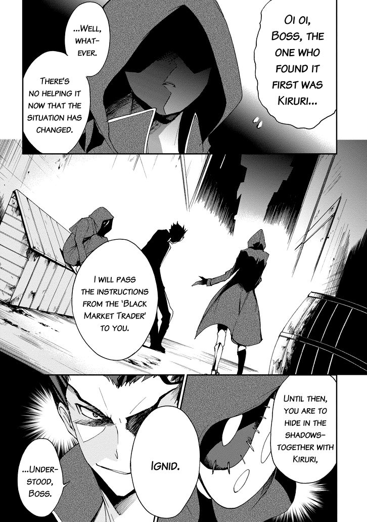 Saijaku Muhai no Shinsou Kiryuu Chapter 22 page 14 - Chapter 22