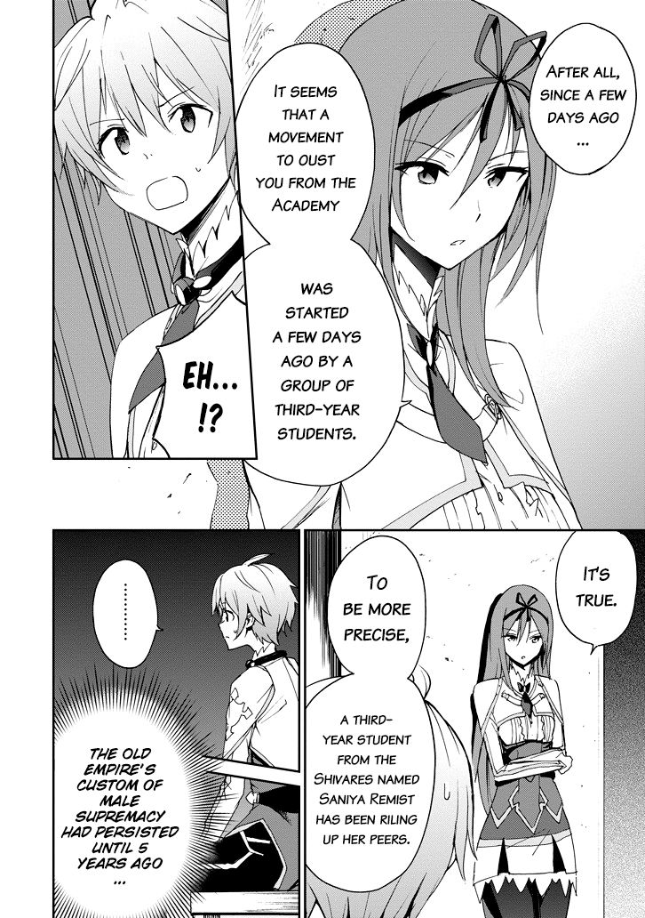 Saijaku Muhai no Shinsou Kiryuu Chapter 22 page 19 - Chapter 22