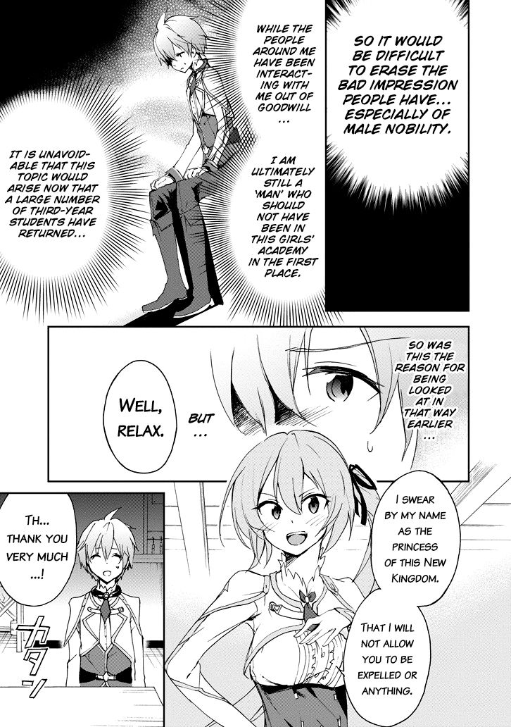 Saijaku Muhai no Shinsou Kiryuu Chapter 22 page 20 - Chapter 22
