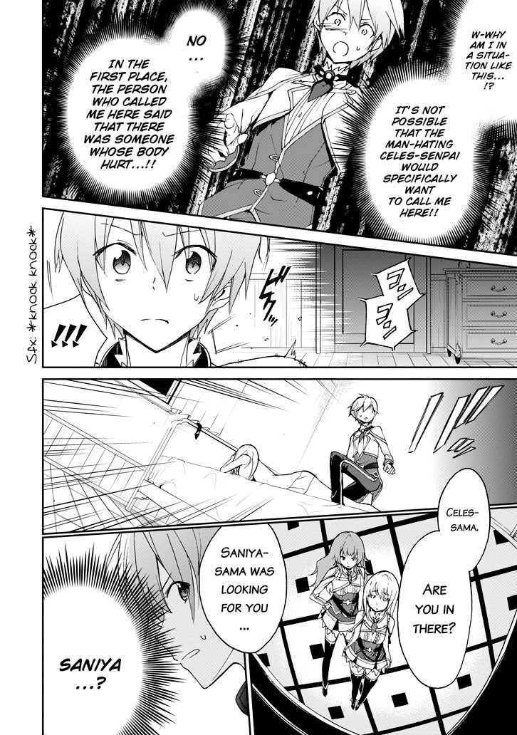 Saijaku Muhai no Shinsou Kiryuu Chapter 22 page 42 - Chapter 22