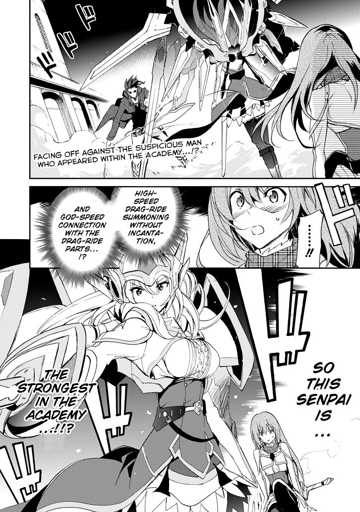 Saijaku Muhai no Shinsou Kiryuu Chapter 22 page 5 - Chapter 22
