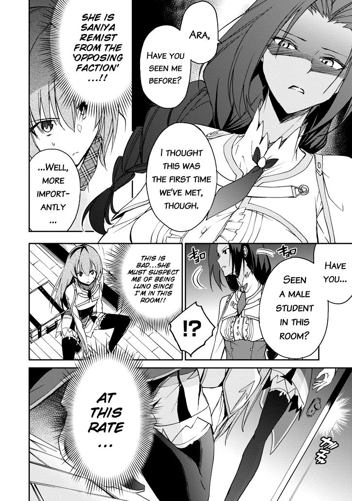 Saijaku Muhai no Shinsou Kiryuu Chapter 22 page 54 - Chapter 22